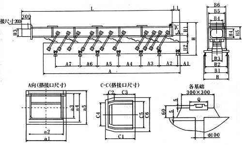 慣性振動輸送機